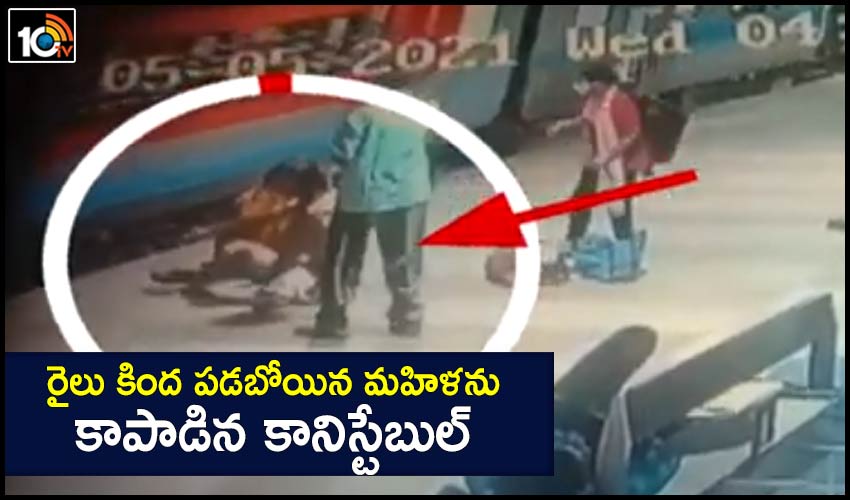 https://10tv.in/andhra-pradesh/police-constable-rescues-woman-who-fell-under-train-221594.html