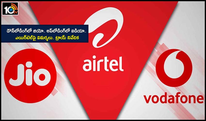 https://10tv.in/technology/vodafone-idea-behind-jio-in-downloading-speeds-in-april-225128.html