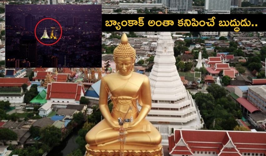 https://10tv.in/international/biggest-buddha-statue-highlights-in-bangkok-242371.html