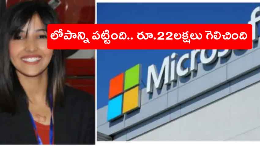 https://10tv.in/national/indian-girl-gets-over-rs-22-lakh-bounty-from-microsoft-for-finding-bug-in-azure-cloud-system-244400.html