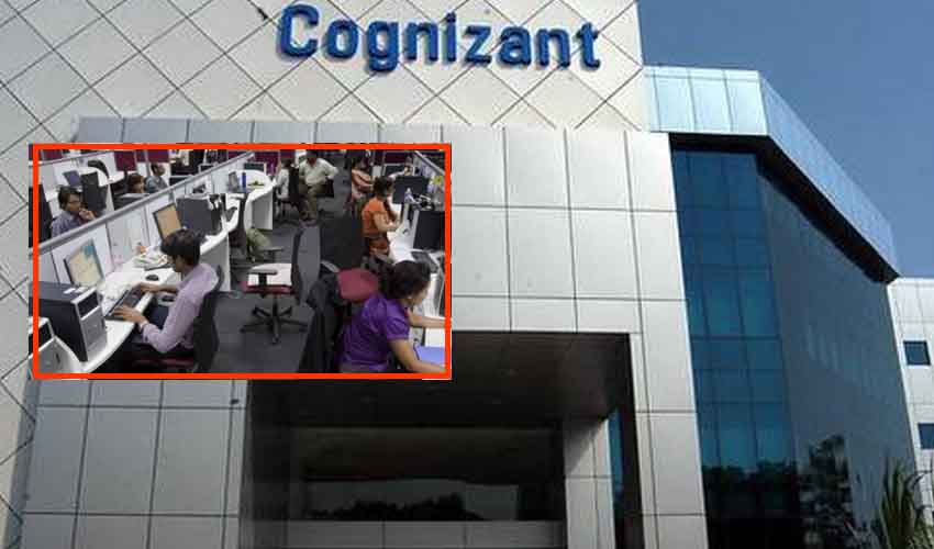 Cognizant Hire : కాగ్నిజెంట్‌లో కొలువుల జాతర, లక్ష ఉద్యోగాలు భర్తీ