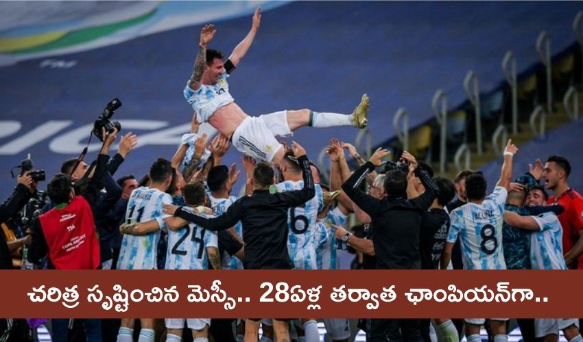 https://10tv.in/sports/copa-america-2021-final-argentina-beat-brazil-as-lionel-messi-finally-ends-title-drought-248844.html