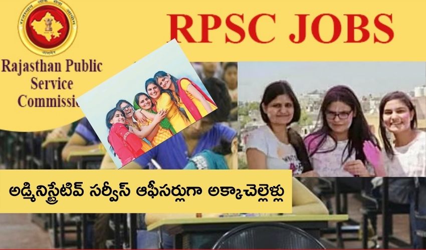 https://10tv.in/national/three-sisters-anshu-reetusuman-cracked-rajasthan-administrative-service-exam-together-250719.html