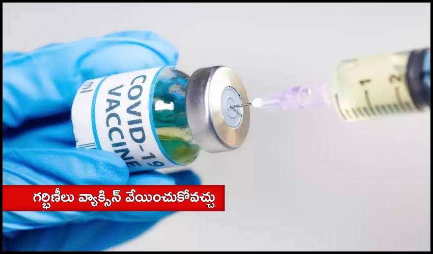 https://10tv.in/national/health-ministry-said-pregnant-women-now-eligible-for-covid-vaccination-245665.html