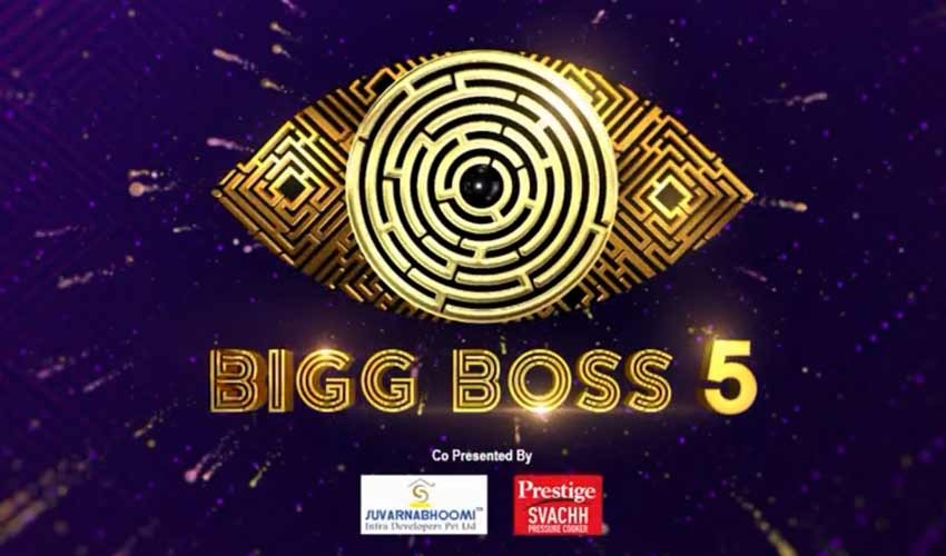 Bigg Boss 5: నేడు క్వారంటైన్‌కు బిగ్‌బాస్ కంటెస్టెంట్లు!