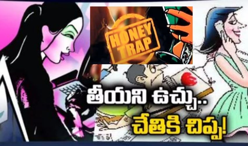 https://10tv.in/andhra-pradesh/what-is-a-honey-trap-how-is-it-done-262455.html