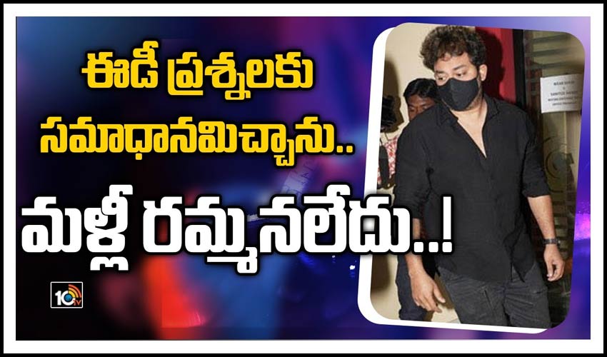 https://10tv.in/exclusive-videos/ed-questions-hero-tanish-277511.html