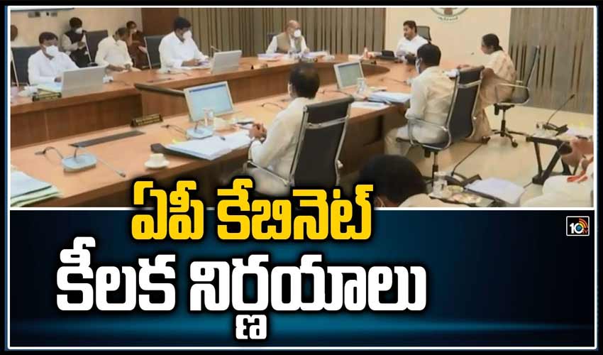 https://10tv.in/exclusive-videos/ap-cabinet-meeting-key-decisions-299851.html