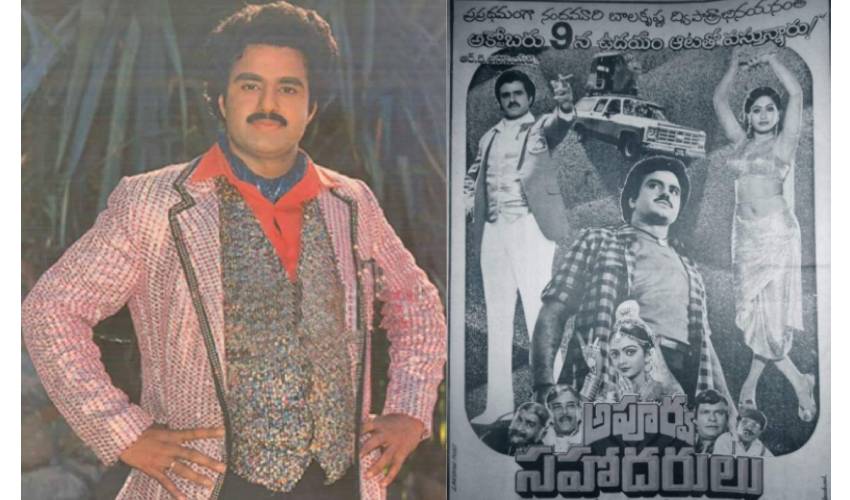 Apoorva Sahodarulu బాలయ్య ఫస్ట్ డ్యుయెల్ రోల్ సినిమాకు 35 ఏళ్లు