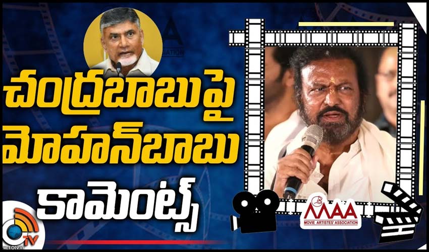 https://10tv.in/exclusive-videos/mohan-babu-comments-on-chandrababu-naidu-293012.html
