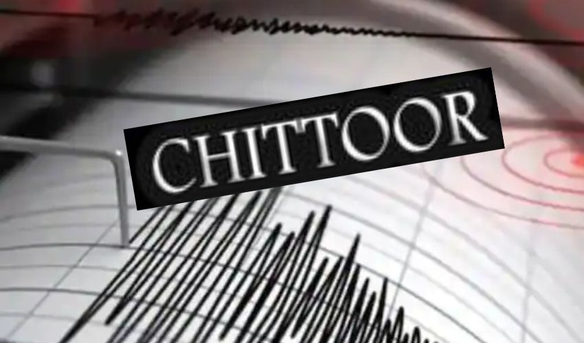AP Earthquakes : చిత్తూరు జిల్లాలో భూప్రకంపనలు..ఇళ్లనుంచి బయటకు పరుగులు తీసిన ప్రజలు..!! | Earthquakes in Andrapradesh Chittoor