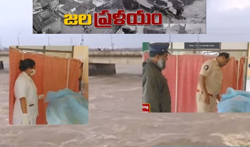 AP Flood : దావరమడుగులో విషాదం..రక్షించబోయి NDRF సభ్యుడు మృతి | NDRF Man Died Damaramadugu Flood Relief Operations Nellore