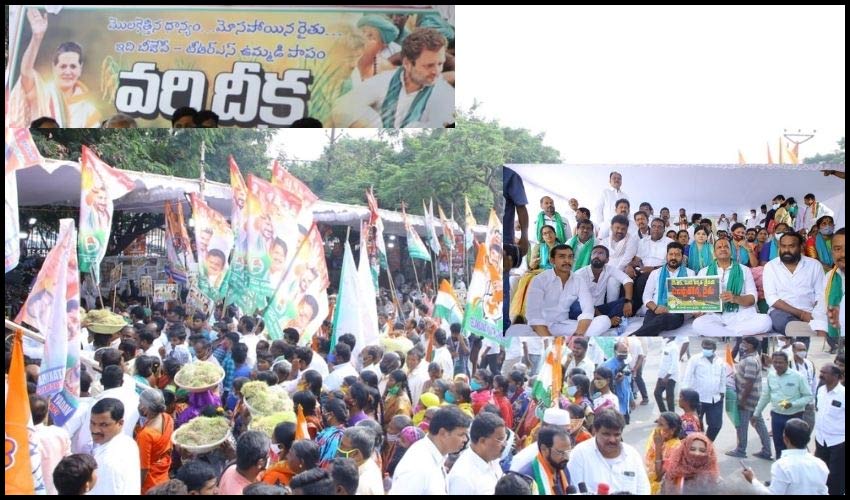T.Congress : అందరం పీసీసీ ప్రెసిడెంట్లమే..నా రక్తంలో కాంగ్రెస్ ఉంది – కోమటిరెడ్డి | T.Congress Vari Deeksha