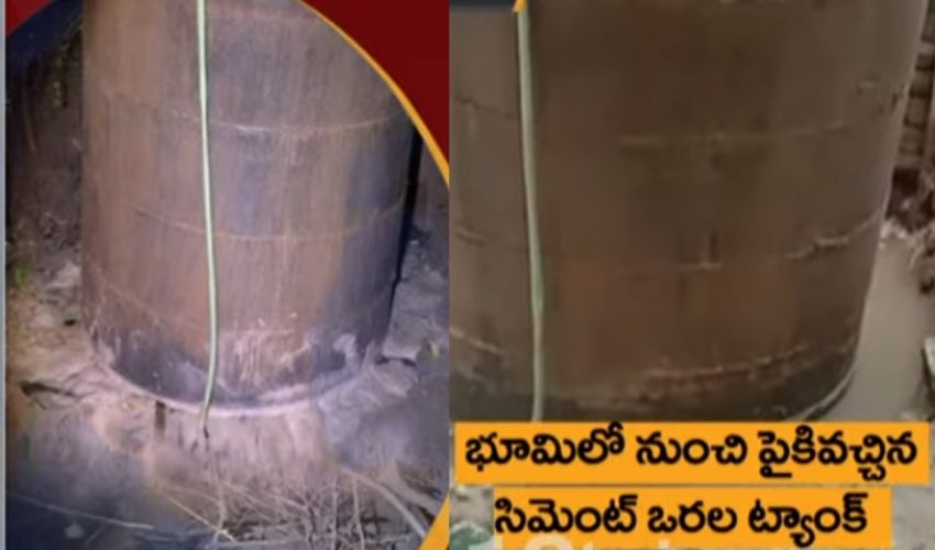 Tirupati : వింత ఘటన..వాటర్‌‌ట్యాంక్ పైకి ఎందుకొచ్చిందంటే | Water Tanker Lifted From The Ground Tirupati