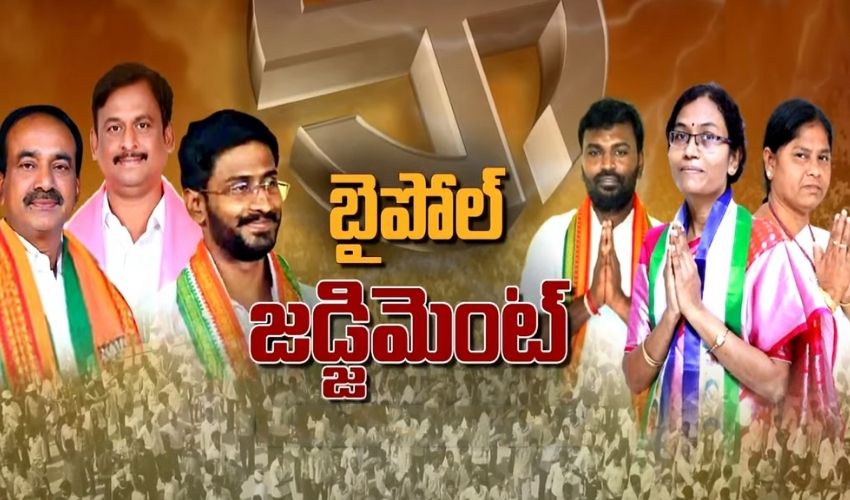 https://10tv.in/telangana/telugu-states-by-poll-election-results-known-today-302224.html