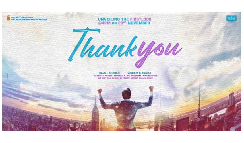 Thank You Movie: థాంక్ యూ.. విక్రమ్ కుమార్‌కు, చైతూ బ్రేకిస్తాడా?