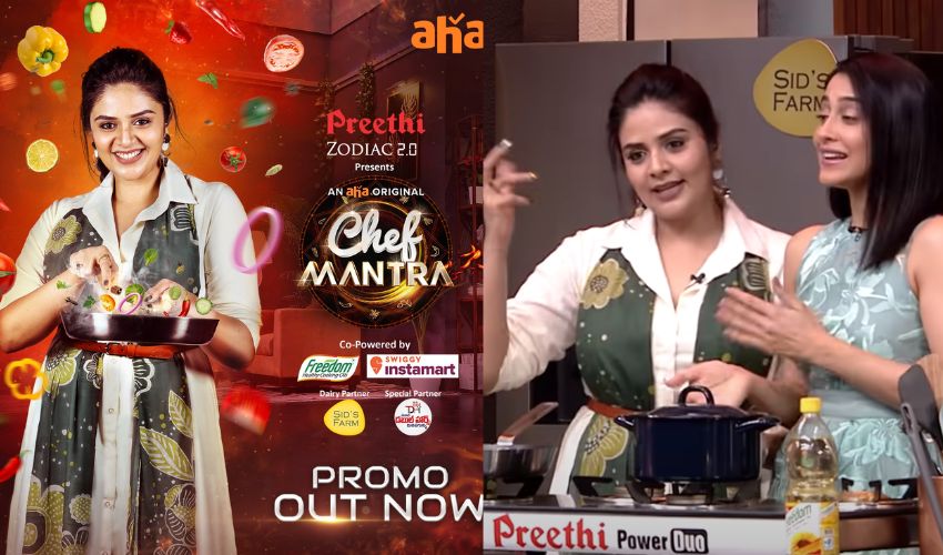 https://10tv.in/movies/new-program-chef-mantra-in-aha-309049.html