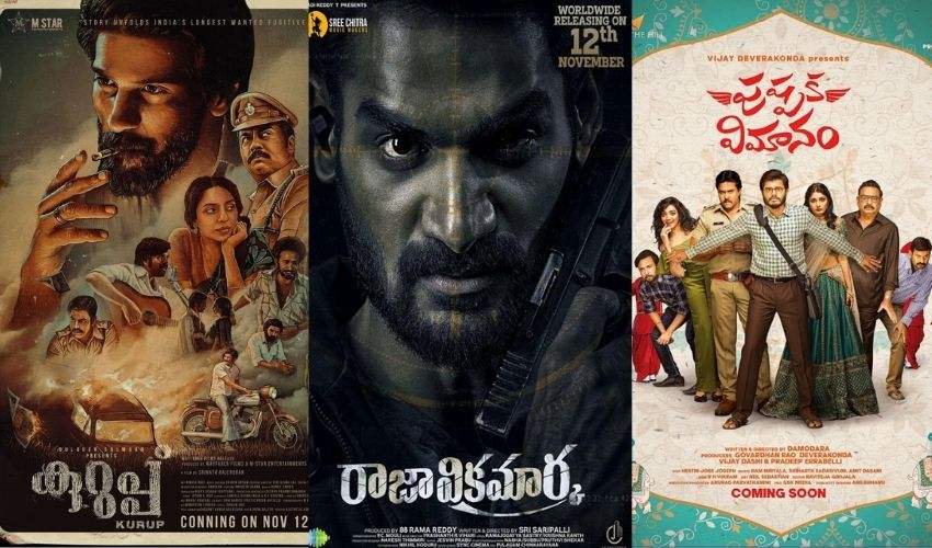 Telugu Cinema : ఈ వారం థియేటర్/ఓటిటిలో రాబోయే సినిమాలు ఇవే