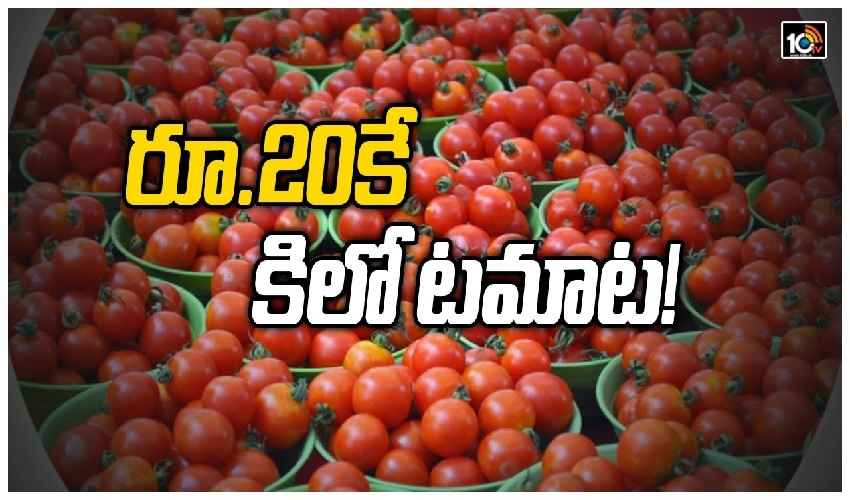 https://10tv.in/videos/tomato-price-drops-in-telugu-states-318151.html