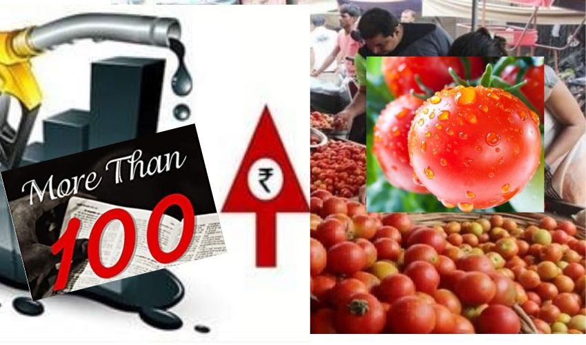 Petrol-Tomato Prices : పెట్రోల్, టమాటా ధరల రన్నింగ్ రేస్..చుక్కలు చూపిస్తున్నాయిగా.. Rising petrol and tomato prices