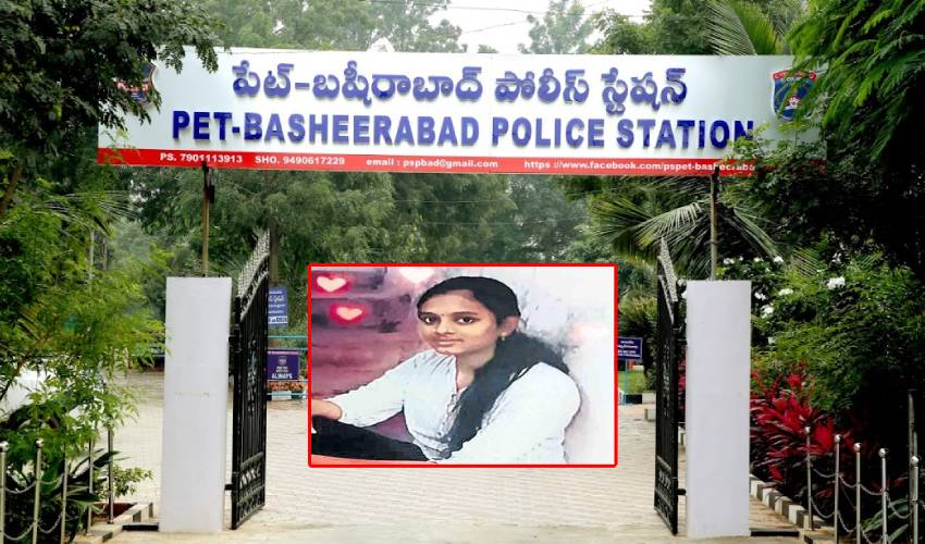 Hyderabad : యువతి అదృశ్యం.. స్నేహితులను కలిసేందుకు వెళ్లి.. తిరిగి ఇంటికి రాలేదు | young girl missing in pet basheerabad police station limits