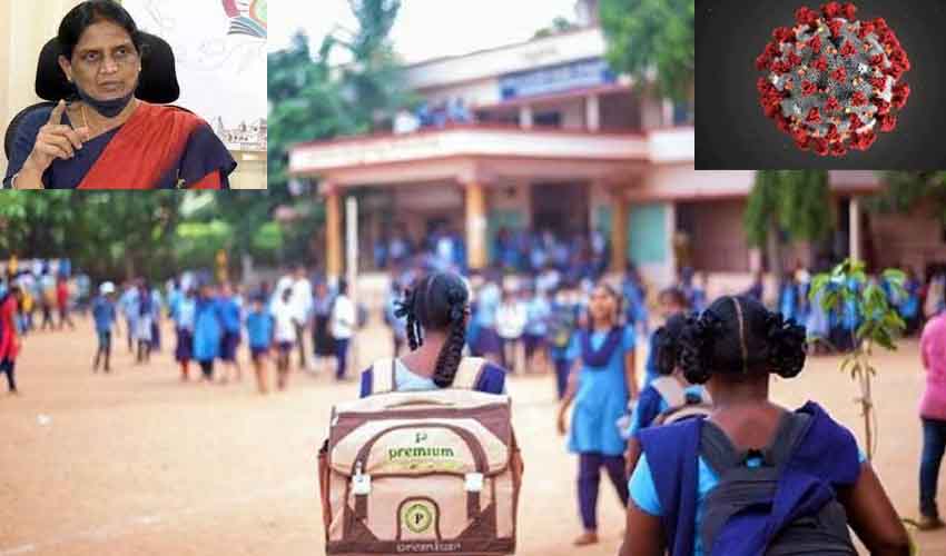Omicron : విద్యాసంస్థల మూసివేత..? క్లారిటీ ఇచ్చిన మంత్రి | Omicron Effect.. Minister Sabitha Indra Reddy Gives Clarity On Educational Institutions Close
