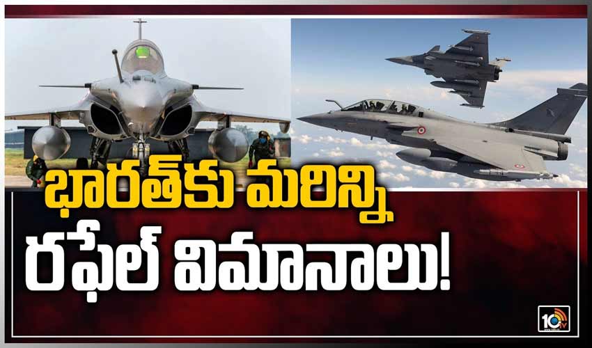 https://10tv.in/exclusive-videos/ready-to-provide-additional-rafale-jets-toindia-france-332543.html