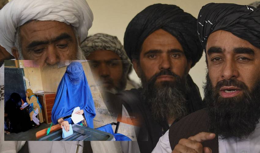 Taliban Cancel EC : ఎన్నికల కమిషన్‌ను రద్దు చేసిన తాలిబన్ల ప్రభుత్వం