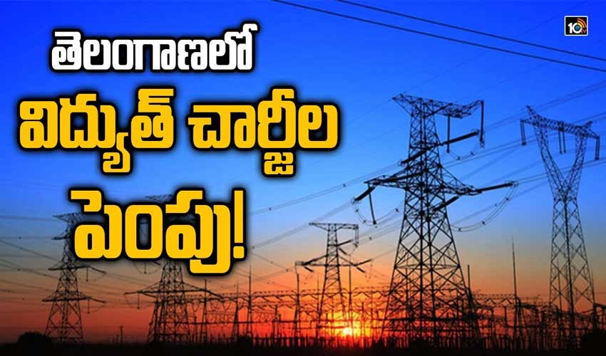 https://10tv.in/exclusive-videos/telangana-govt-plans-to-increase-power-charges-322220.html