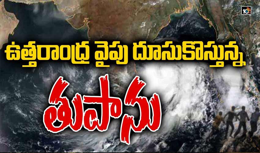 https://10tv.in/exclusive-videos/jawad-cyclone-to-hit-coastal-andhra-321605.html