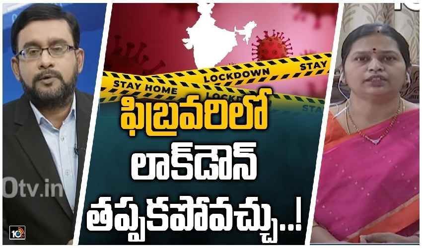10TV Telugu News