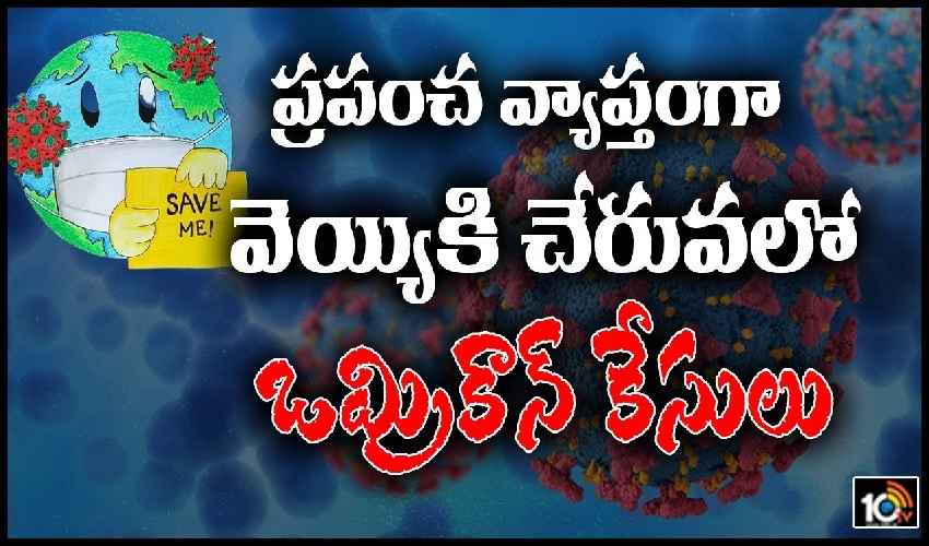 10TV Telugu News