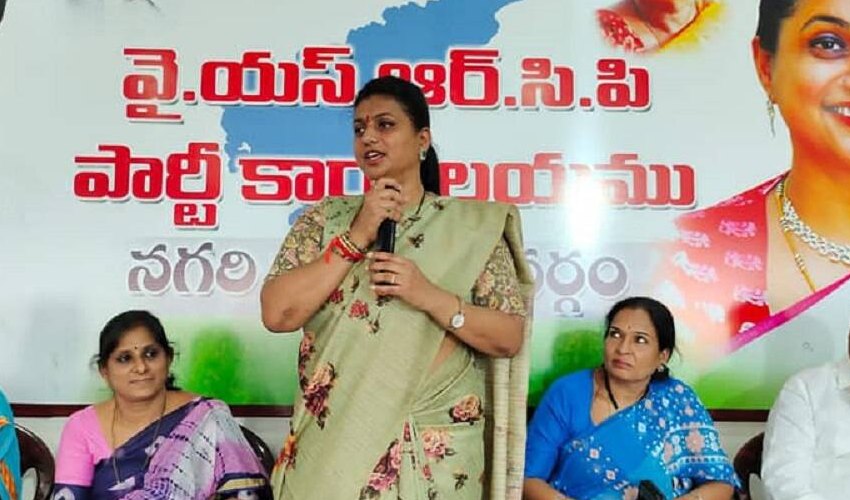 https://10tv.in/andhra-pradesh/mla-roja-complaints-on-coverts-in-ycp-342982.html