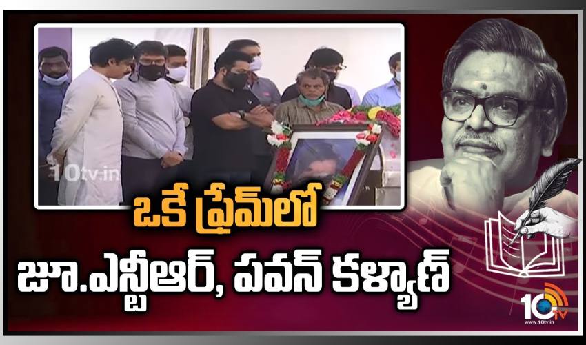 https://10tv.in/movies/ntr-and-pawan-kalyan-in-one-frame-at-sirivennelas-320869.html