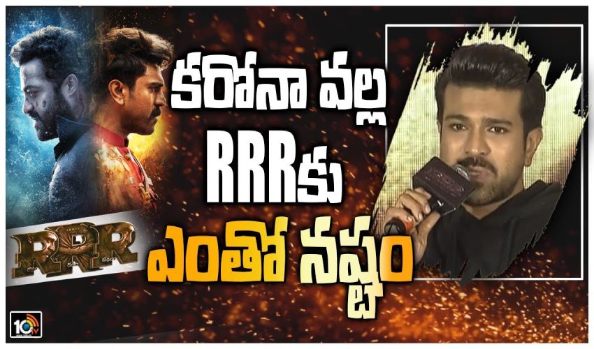 https://10tv.in/videos/corona-effect-on-rrr-movie-says-jr-ntr-and-ram-charan-327236.html