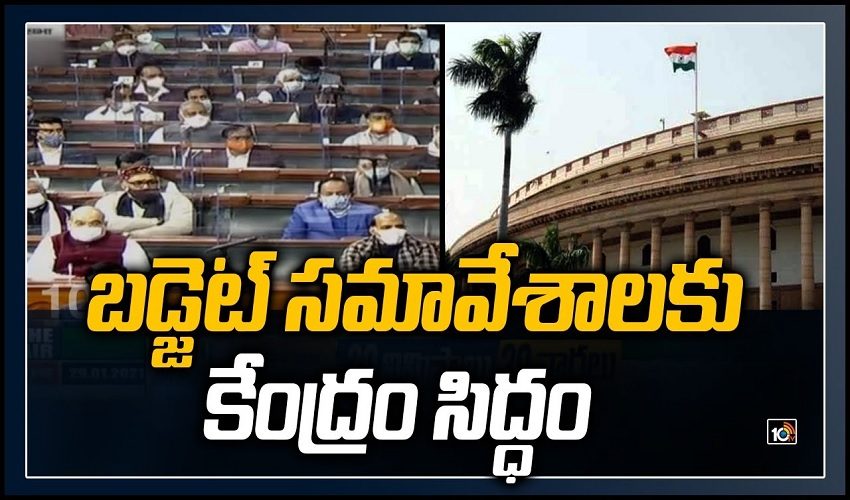 https://10tv.in/videos/central-government-is-ready-for-parliament-budget-session-358351.html