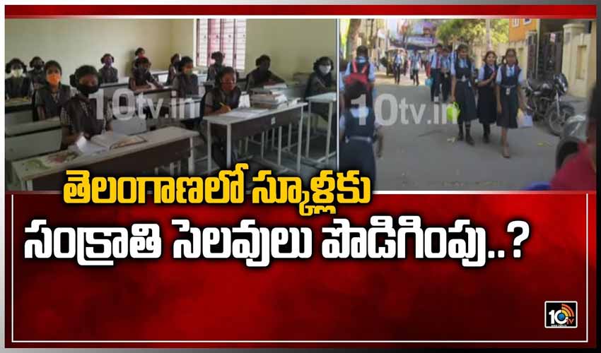 https://10tv.in/exclusive-videos/covid-effect-on-telangana-schools-352948.html