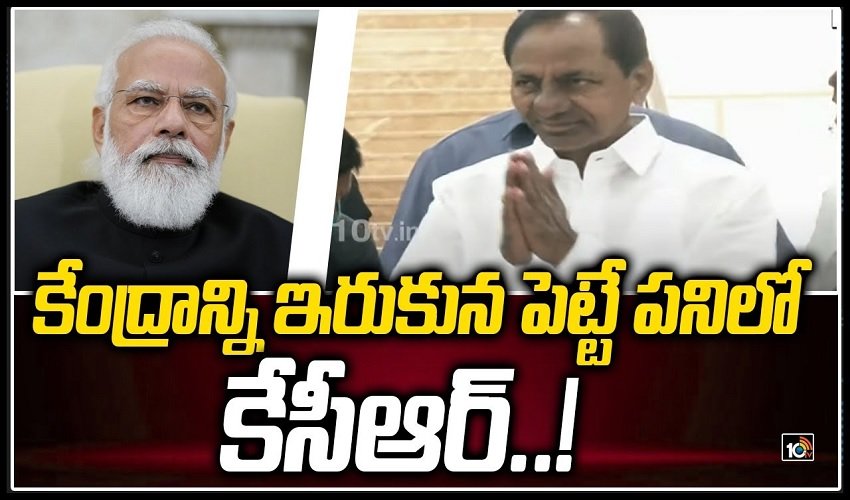 https://10tv.in/videos/telangana-cm-kcr-plan-to-fight-with-central-government-353257.html