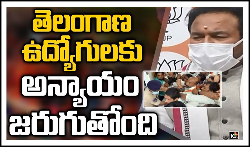 https://10tv.in/exclusive-videos/union-minister-kishan-reddy-press-meet-345134.html