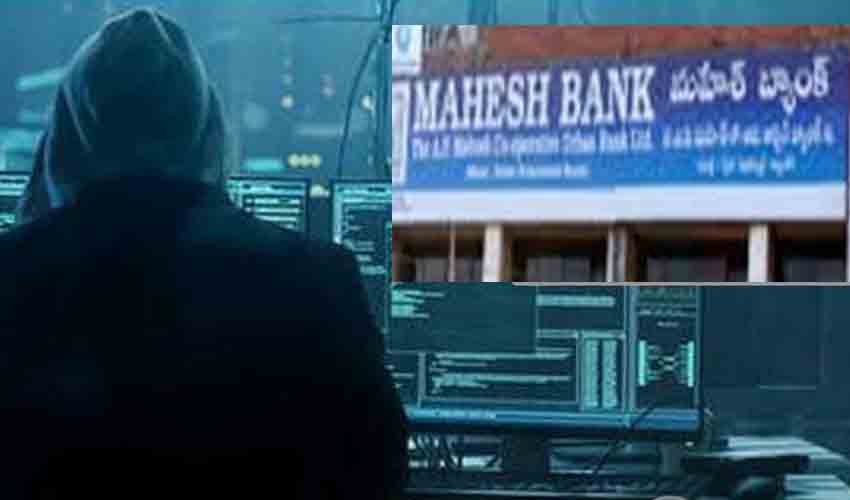 https://10tv.in/telangana/mahesh-bank-server-hacking-case-cv-anand-reveals-reason-359521.html
