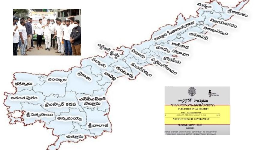https://10tv.in/andhra-pradesh/requests-and-objections-from-all-all-areas-on-new-districts-in-ap-359124.html