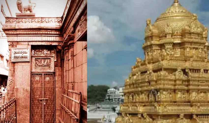 Vaikunta Ekadasi 2022 : రేపు వైకుంఠ ఏకాదశి (లేదా) ముక్కోటి ఏకాదశి విశిష్టత