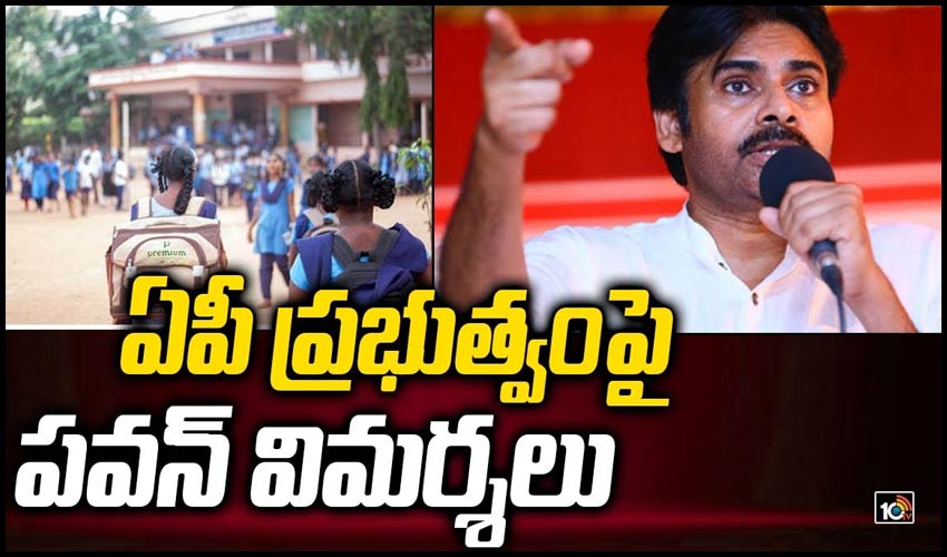 https://10tv.in/exclusive-videos/pawan-criticizes-the-ap-government-355001.html