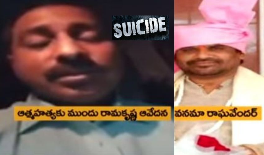 https://10tv.in/telangana/selfie-video-released-in-ramakrishna-family-suicide-case-at-palvancha-346969.html