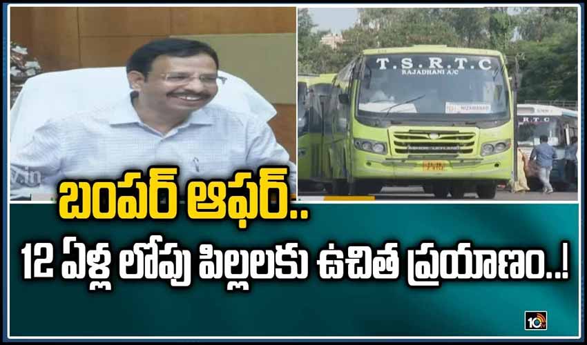 https://10tv.in/exclusive-videos/tsrtc-to-provide-free-service-for-children-344114.html