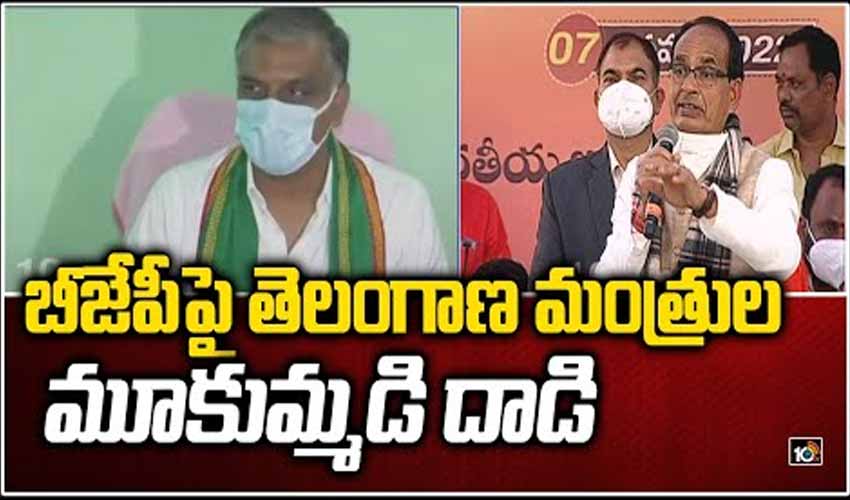 https://10tv.in/exclusive-videos/telangana-ministers-fires-on-mp-cm-shivraj-singh-348768.html