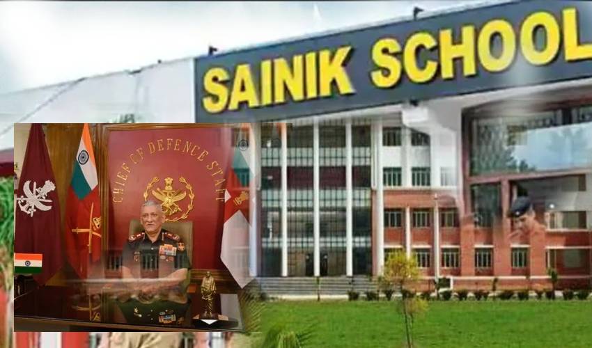 https://10tv.in/latest/up-sainik-school-named-after-late-general-bipin-rawat-347661.html