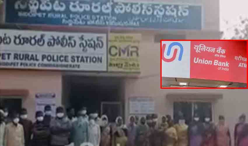 https://10tv.in/telangana/big-scam-in-narayanaraopet-union-bank-fraud-in-the-name-of-farmers-347900.html