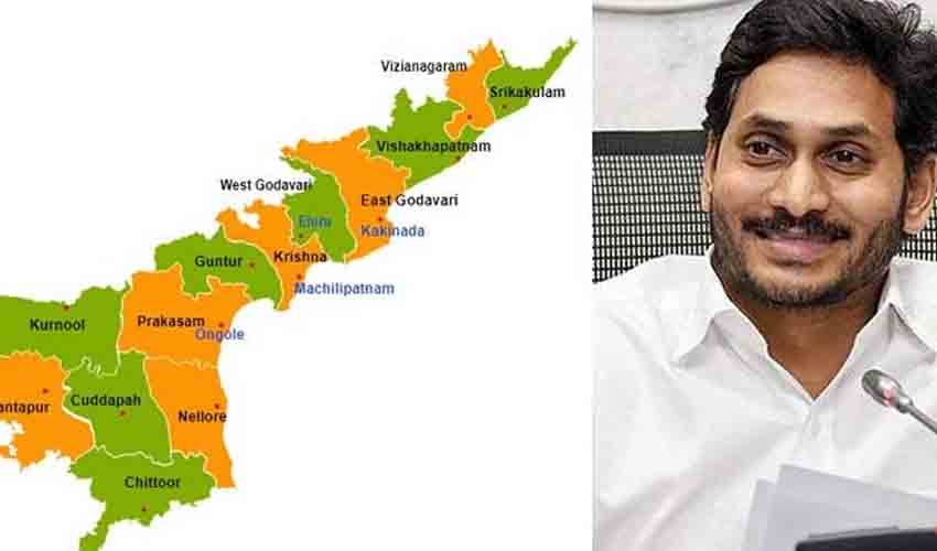 AP New Districts : ఏపీలో కొత్త జిల్లాల ఏర్పాటుకు వేగంగా అడుగులు