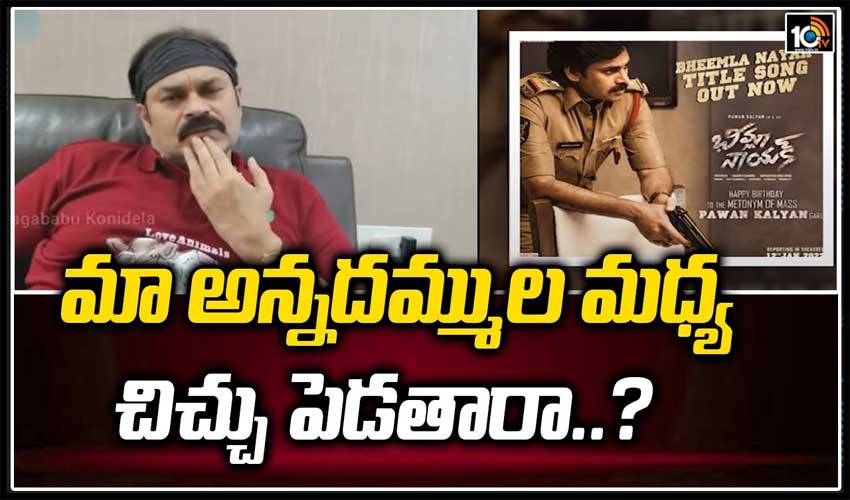 https://10tv.in/exclusive-videos/nagababu-fires-on-ap-govt-and-cine-industry-379720.html